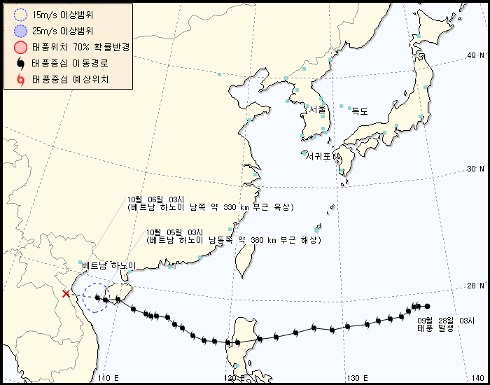태풍정보 발생 경로